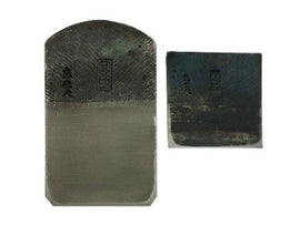 Azumagenji Japansk Høvl 60 mm – håndsmedet præcision i Aogami stål - Snedkerværktøj