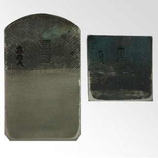 Azumagenji Japansk Høvl 70 mm – håndsmedet præcision i Aogami stål - Snedkerværktøj