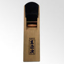 Azumagenji Japansk Høvl 70 mm – håndsmedet præcision i Aogami stål - Snedkerværktøj