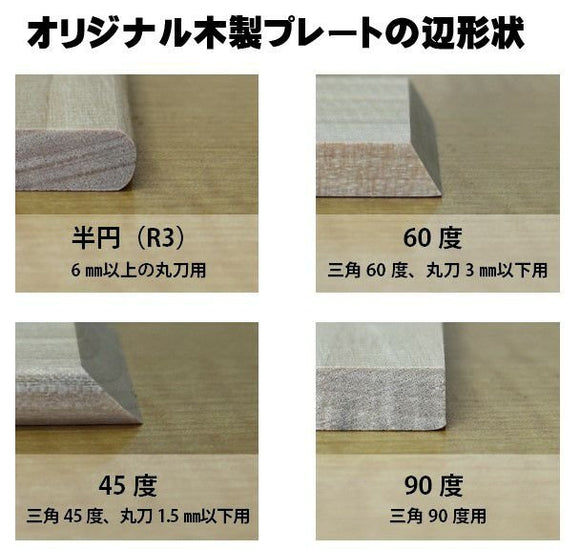 EZ Care – Enkel Slibning af Billedskærerejern og Udskæringsknive - Snedkerværktøj