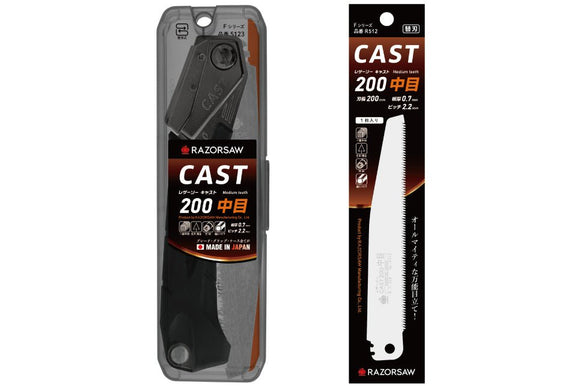 Gyokucho Razorsaw CAST Foldesav 200 mm – 12 TPI (Medium) - Snedkerværktøj