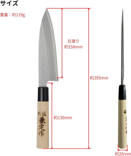 Håndsmedet Japansk Allroundkniv i SK85 Stål - Snedkerværktøj