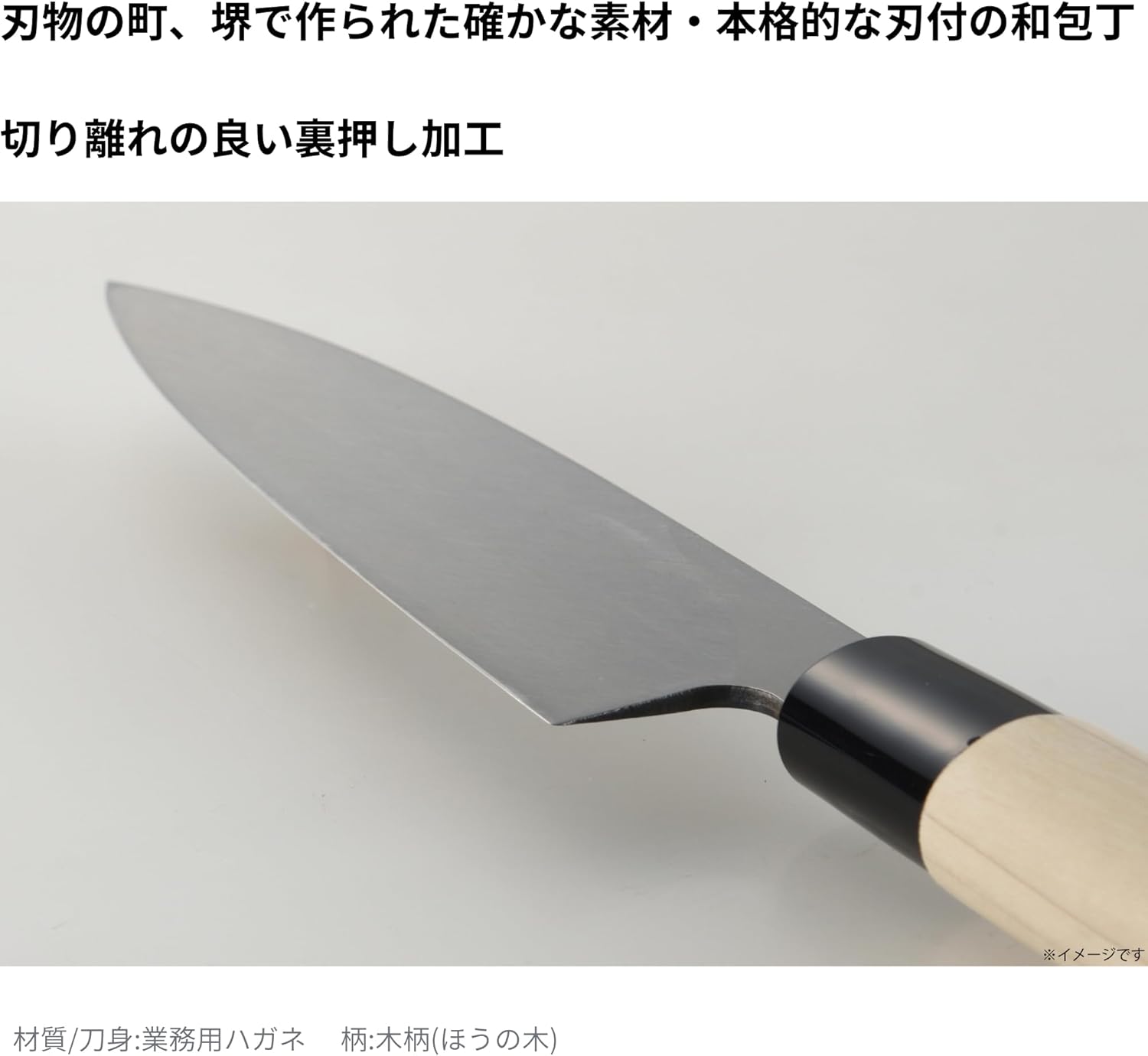Håndsmedet Japansk Allroundkniv i SK85 Stål - Snedkerværktøj