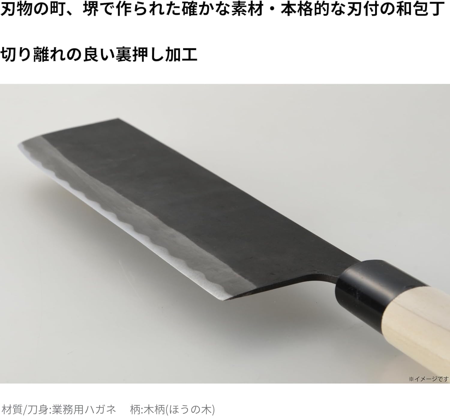 Håndsmedet Japansk Grøntsagskniv i SK85 Stål - Snedkerværktøj