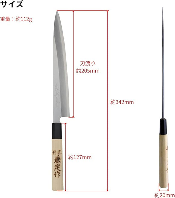 Håndsmedet Japansk Sashimikniv i SK85 Stål - Snedkerværktøj