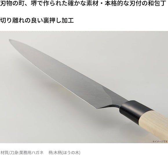 Håndsmedet Japansk Sashimikniv i SK85 Stål - Snedkerværktøj