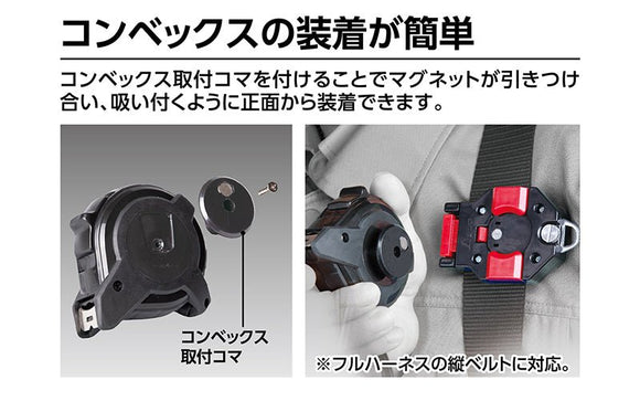 Shinwa MAG - LOCK Holder til Målebånd - Snedkerværktøj