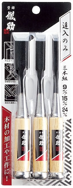 3 Japanske stemmejern i sæt - Gisuke - Snedkerværktøj
