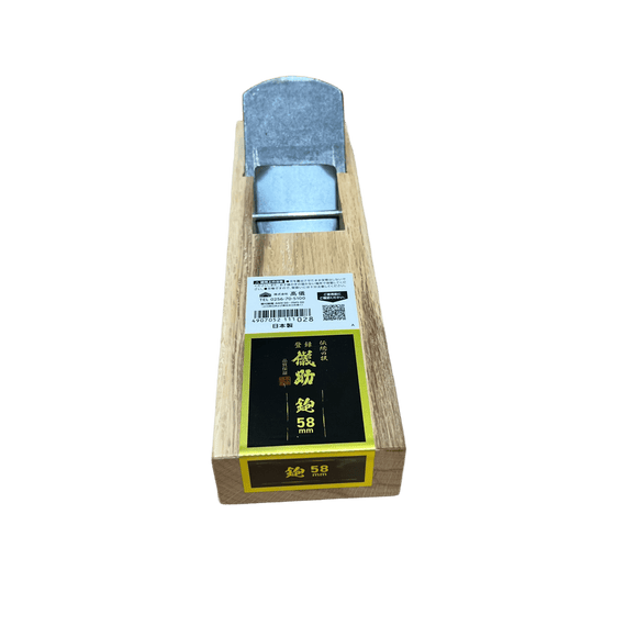 Japansk Høvl 58 mm. Håndsmedet lamineret stål 62 HRC - Snedkerværktøj